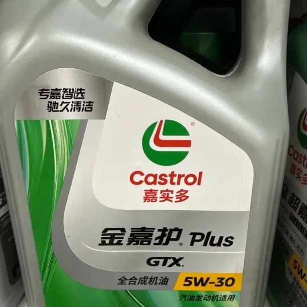 Castrol/嘉实多嘉实多全合成机油SP5W-30四季通用汽车发动机保养
