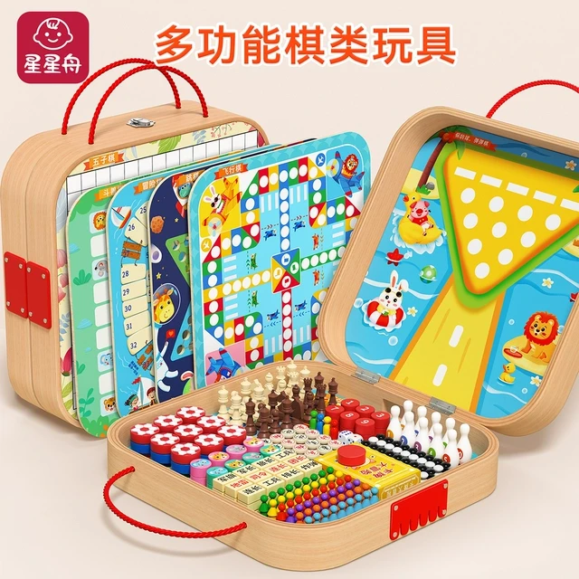 飞行棋多功能棋盘多合一儿童益智玩具五子棋跳棋小学生版新年礼物