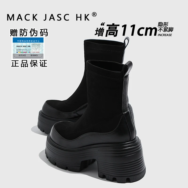 【茹姐福利】粗跟袜靴女小个厚底百搭时尚内增高11CM短靴女9301-1