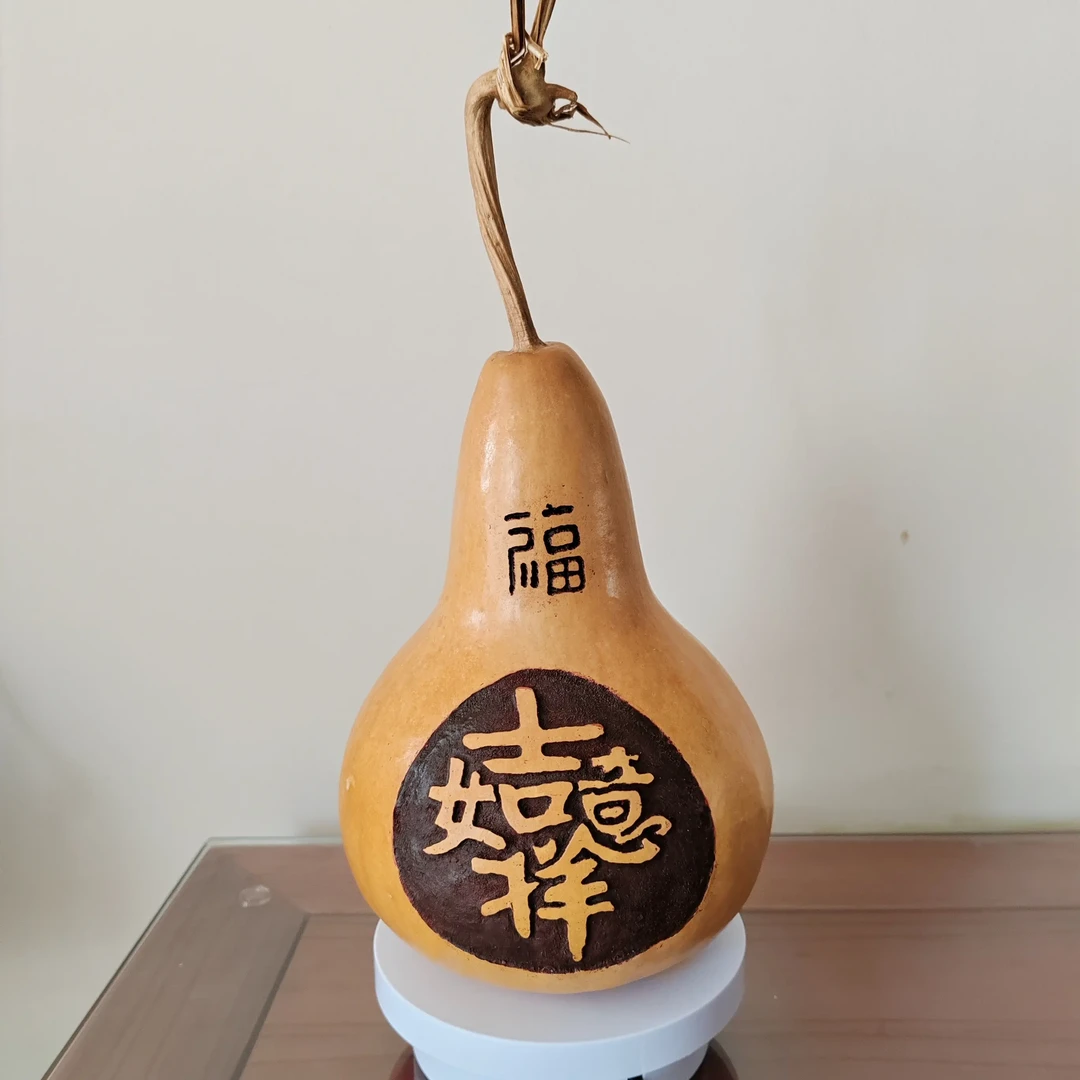 如意吉祥天然工艺葫芦（免费赠送10粒种子）