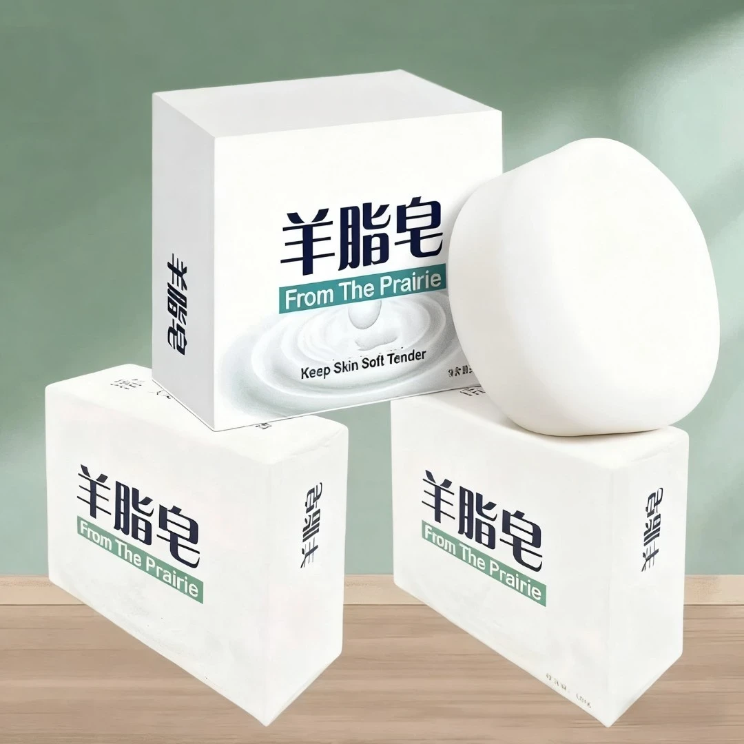 国货羊脂皂洗脸洗头洗澡沐浴皂保湿清洁亲肤滋润抑菌香皂肥皂家用