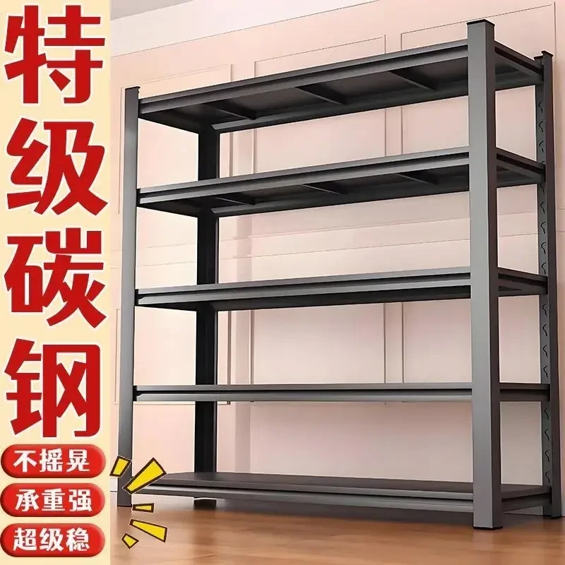 【特级碳钢】超强承重灵活调节耐磨防锈防水家用仓储杂物架收纳架子