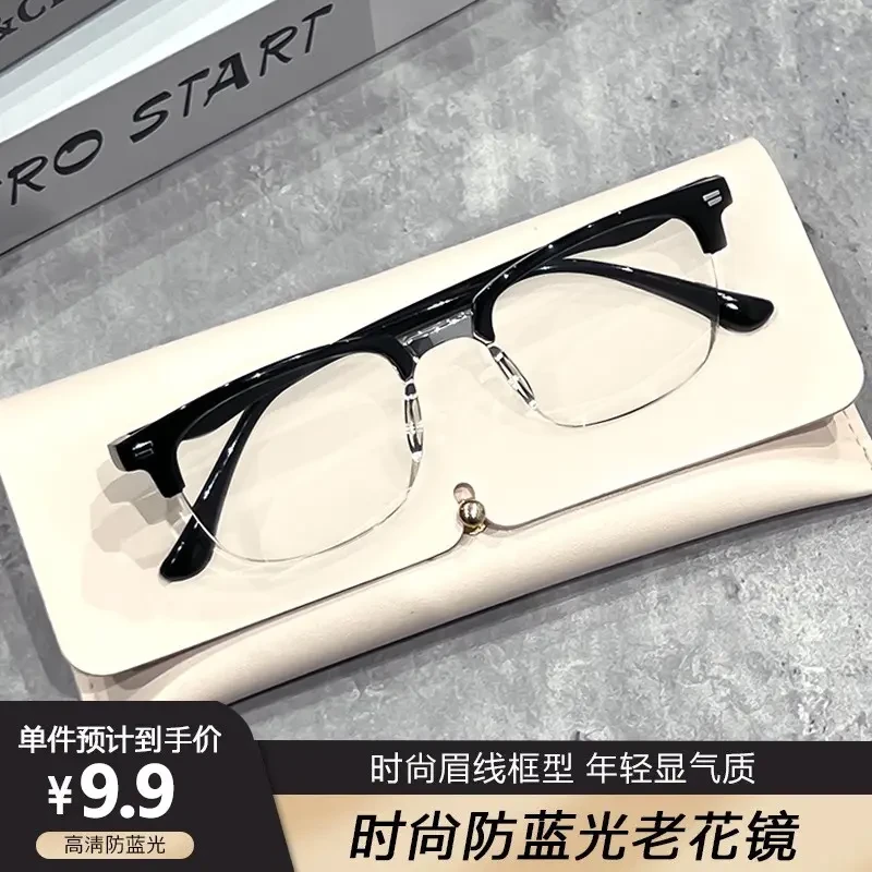 【工厂直销】半框防蓝光复古显年轻升级款时尚老花镜护目高清G