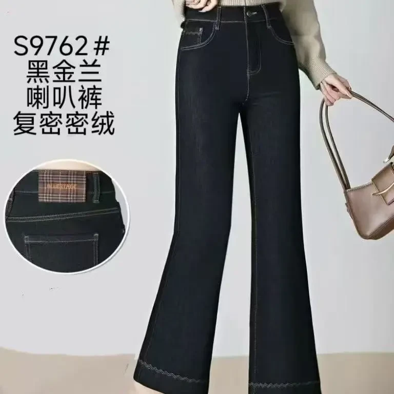 新款时尚洋气百搭加绒九分微喇牛仔裤9762