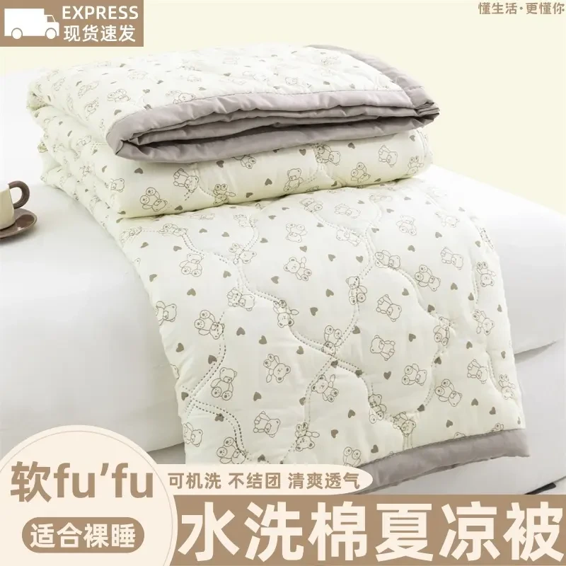 【新疆西藏包邮】亲肤水洗棉夏被小清新夏季空调被简约磨毛学生宿舍