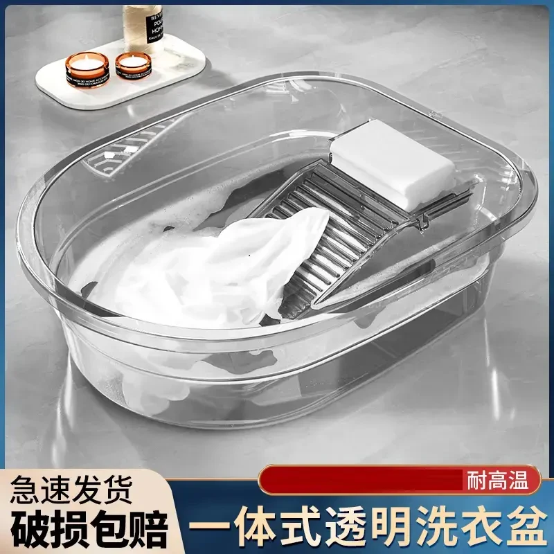 荞芬洗衣板搓衣盆家用新式搓衣神器懒人搓衣板婴儿宿舍洗袜子台面
