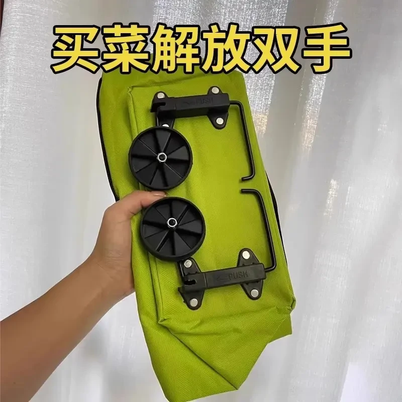 购物袋带轮袋子便携买菜小拉车可折叠拖轮女大容量包家用超市好物