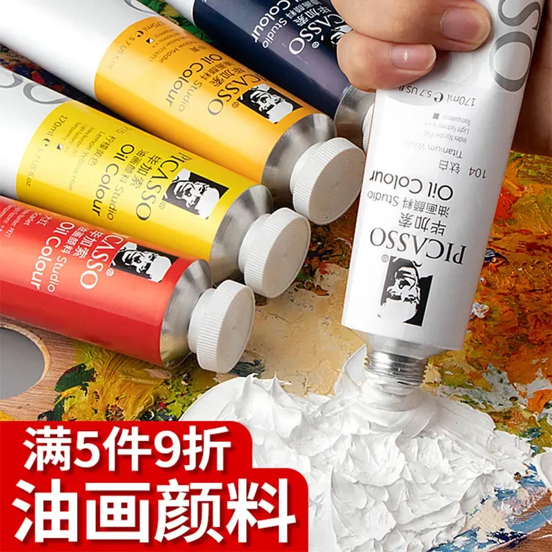 凤凰画材油画颜料初学者工具材料美术白色涂料学院培训绘画毕加索