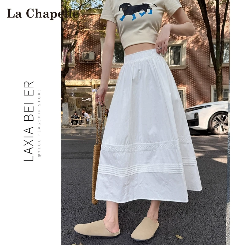 拉夏贝尔白色半身裙女夏季薄款2025新款高腰a字蕾丝边中长款伞裙