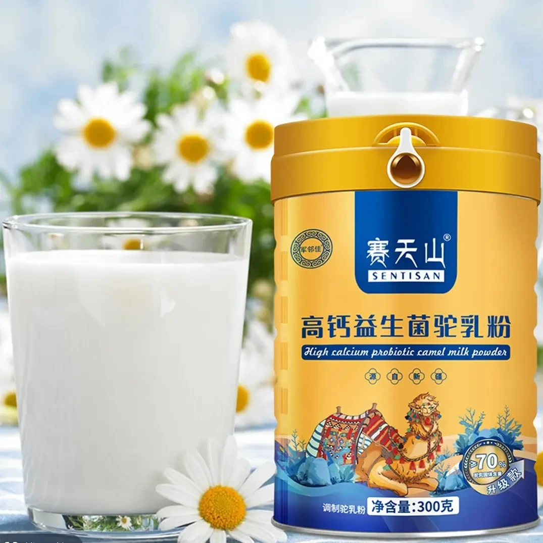 新疆原产益生菌高钙骆驼奶粉适合中老年人