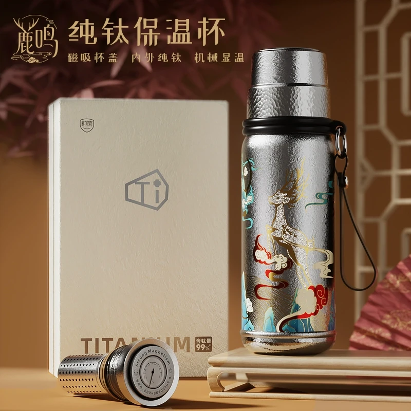saquis纯钛保温杯焖茶杯送礼机械显温杯泡茶杯纯钛钛杯一键开盖
