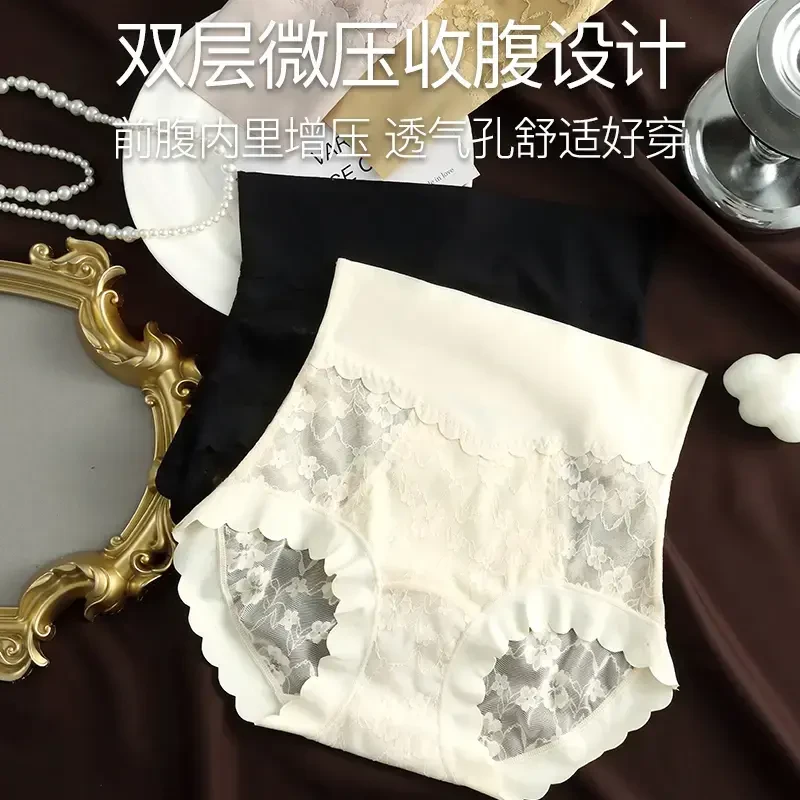 CKOIW轻奢高腰微收腹加长底裆法式软蕾丝透气性感女士内裤5646