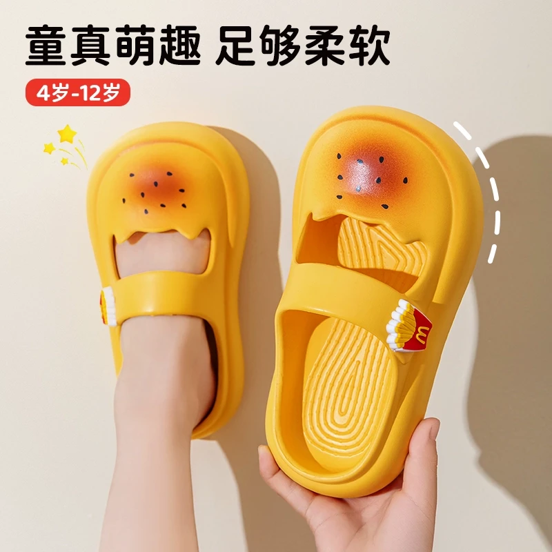 玛丽珍儿童拖鞋女孩夏季中大童居家防滑可外穿凉鞋小孩女童洞洞鞋