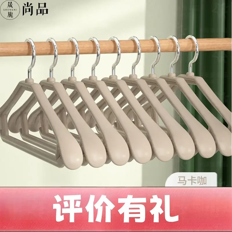 男士无痕塑料宽肩衣架加厚加宽防肩角不起包晾衣架家用大衣衣撑收