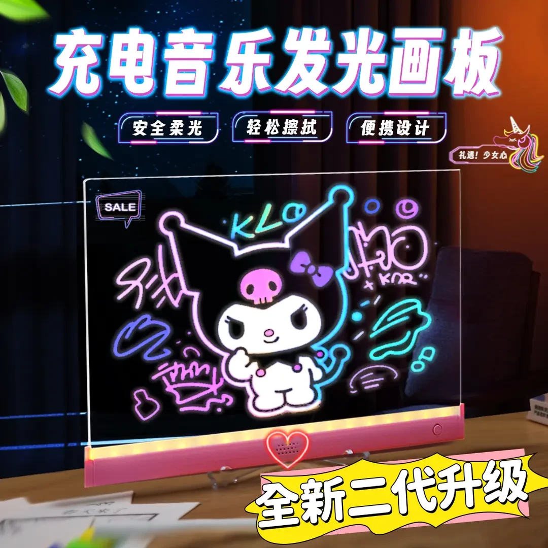 【充电款发光画板】儿童发光画板diy双面亚克力送儿童送女孩礼物