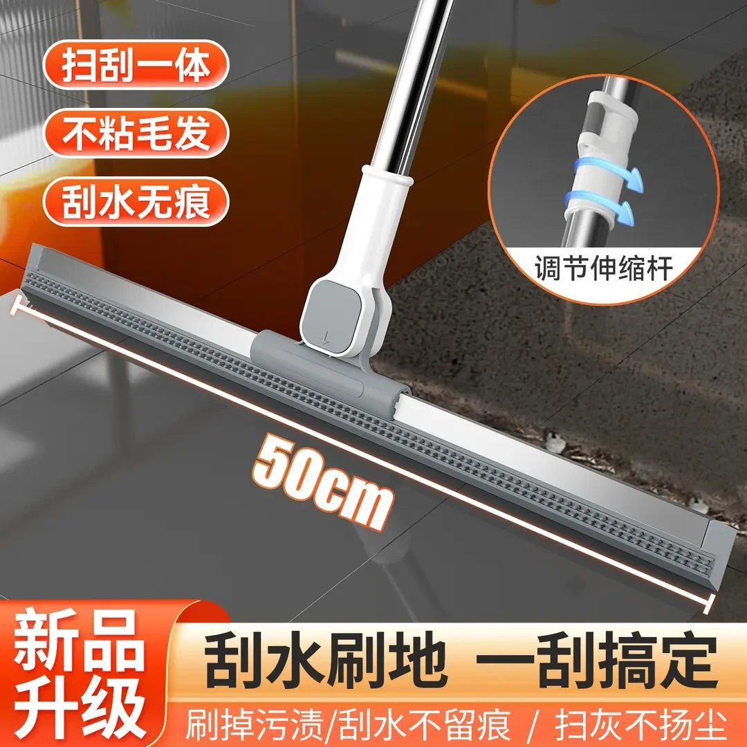 宝多仕2025新升级多功能魔术扫把刮水器刮地扫水干湿两用擦玻璃