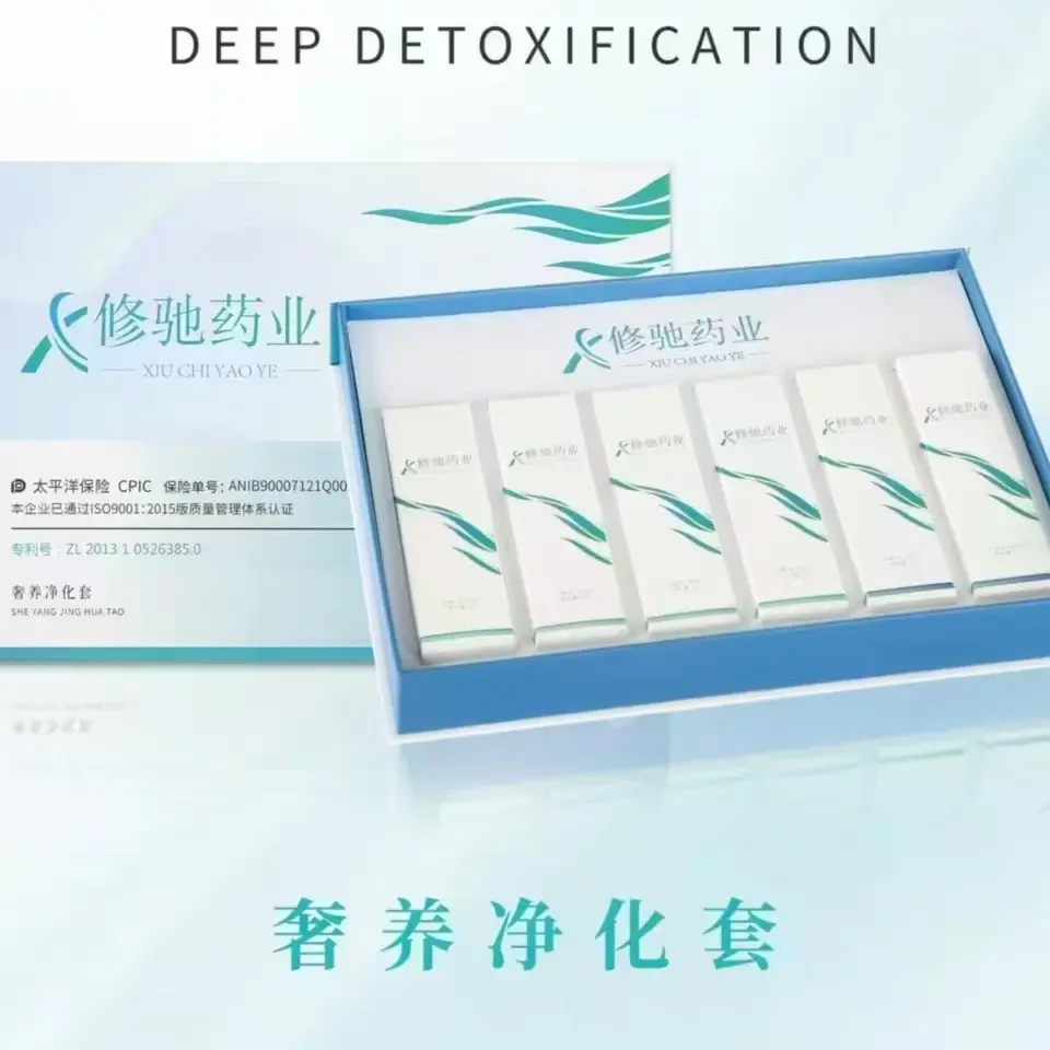 修驰药业私护产品