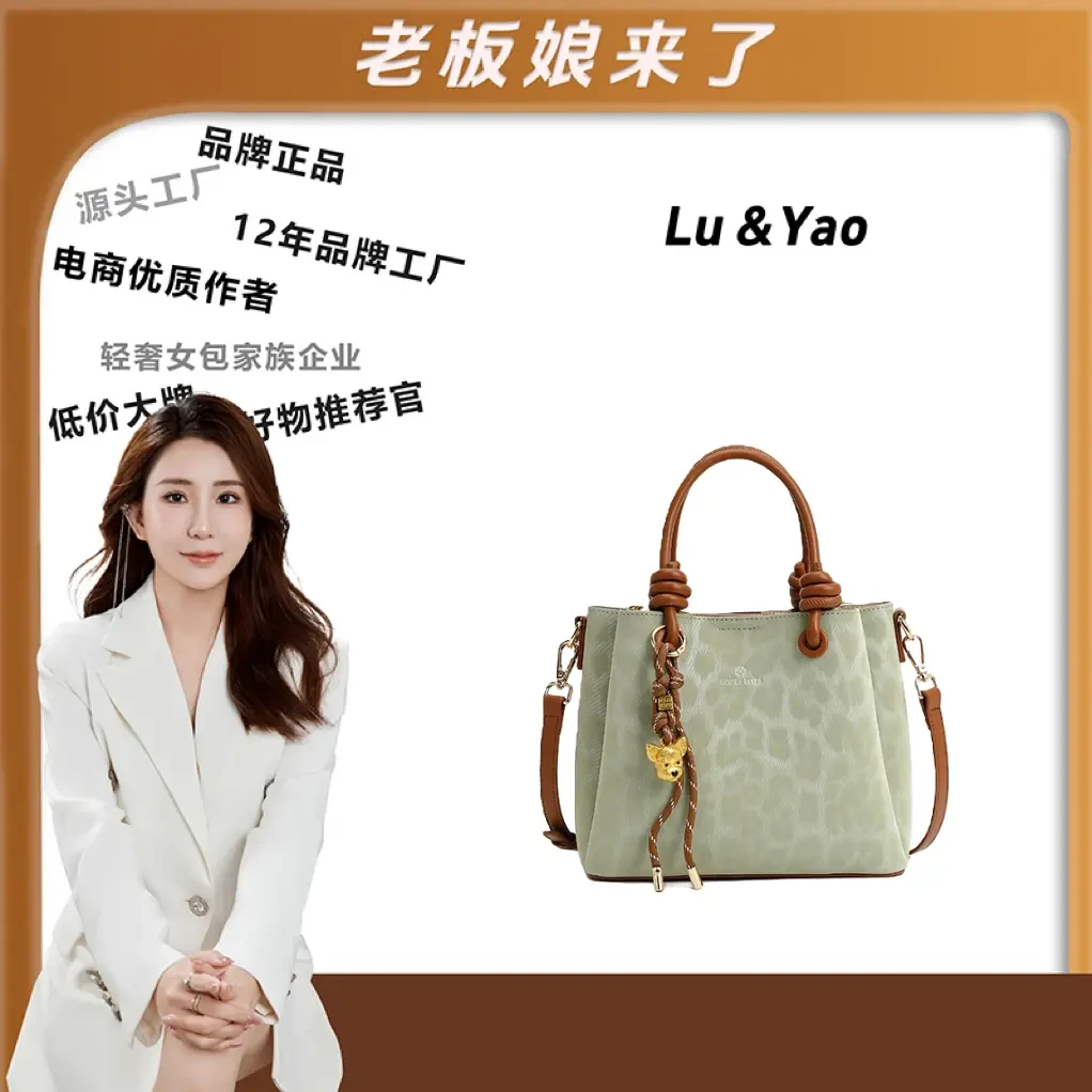 【遥哥定制】时尚单肩斜跨大容量手提女包DFN473-绿色 YY【赠挂件】