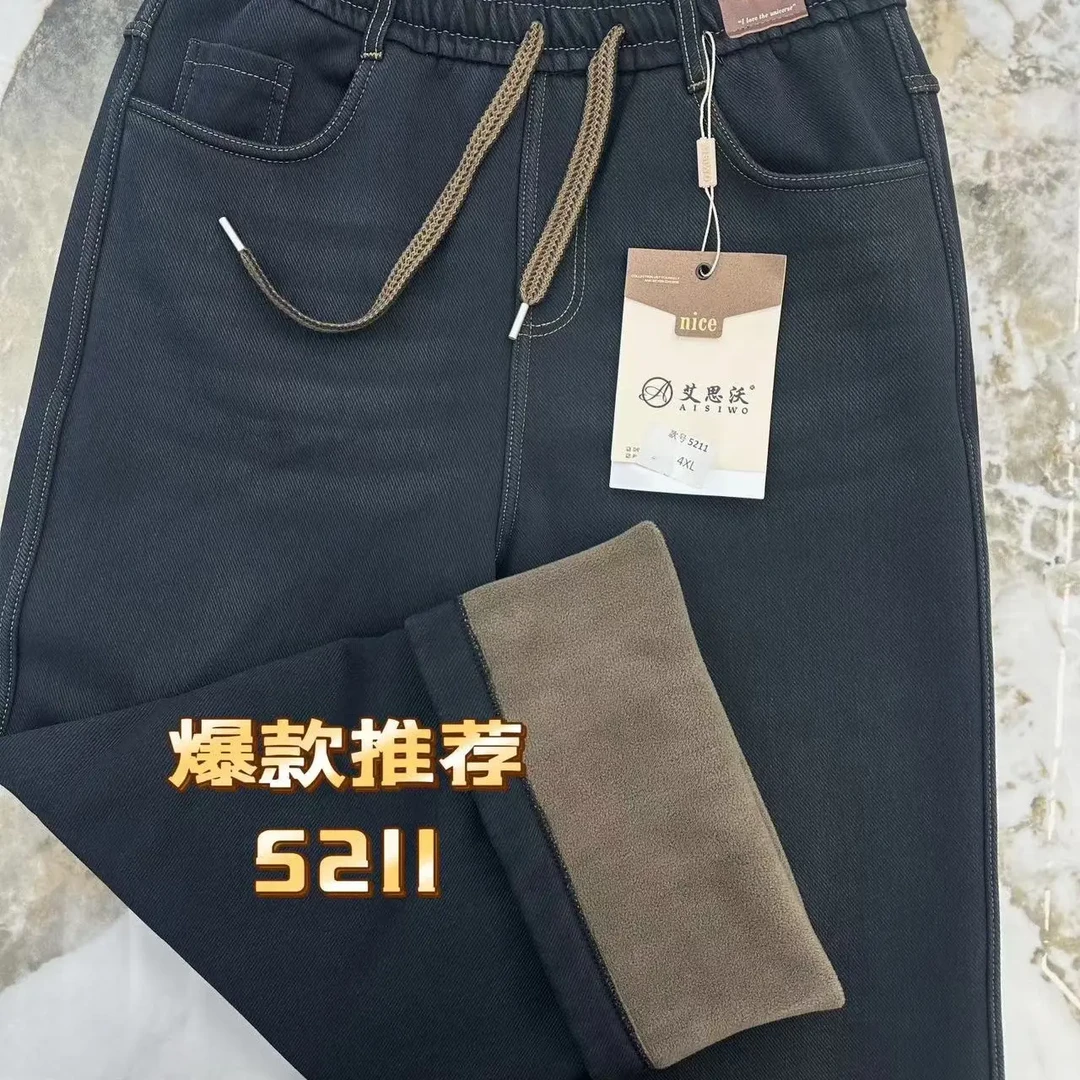 高腰显瘦宽松百搭外穿中老年妈妈水洗牛仔裤春秋新款