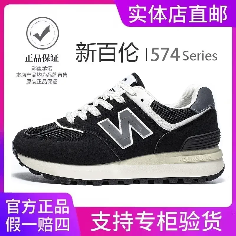 【新百伦正品】男鞋复古跑步鞋休闲透气运动鞋子轻便情侣款女鞋N