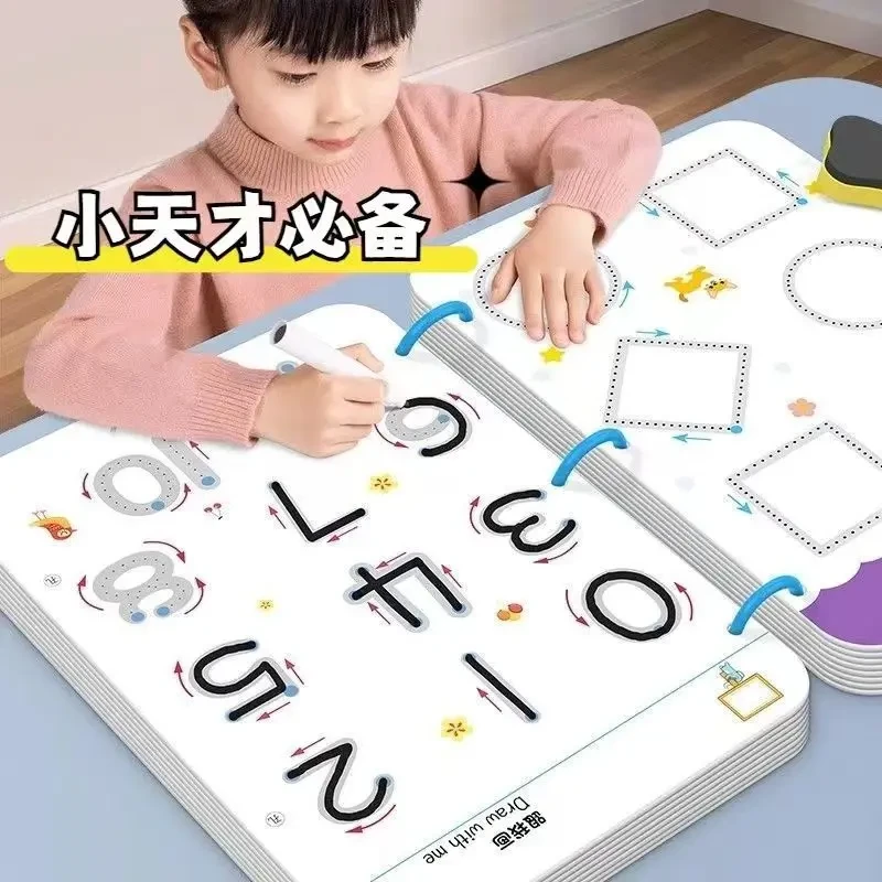 2-3岁宝宝控笔训练幼儿园儿童运可擦专注力练习卡玩具思维益智早