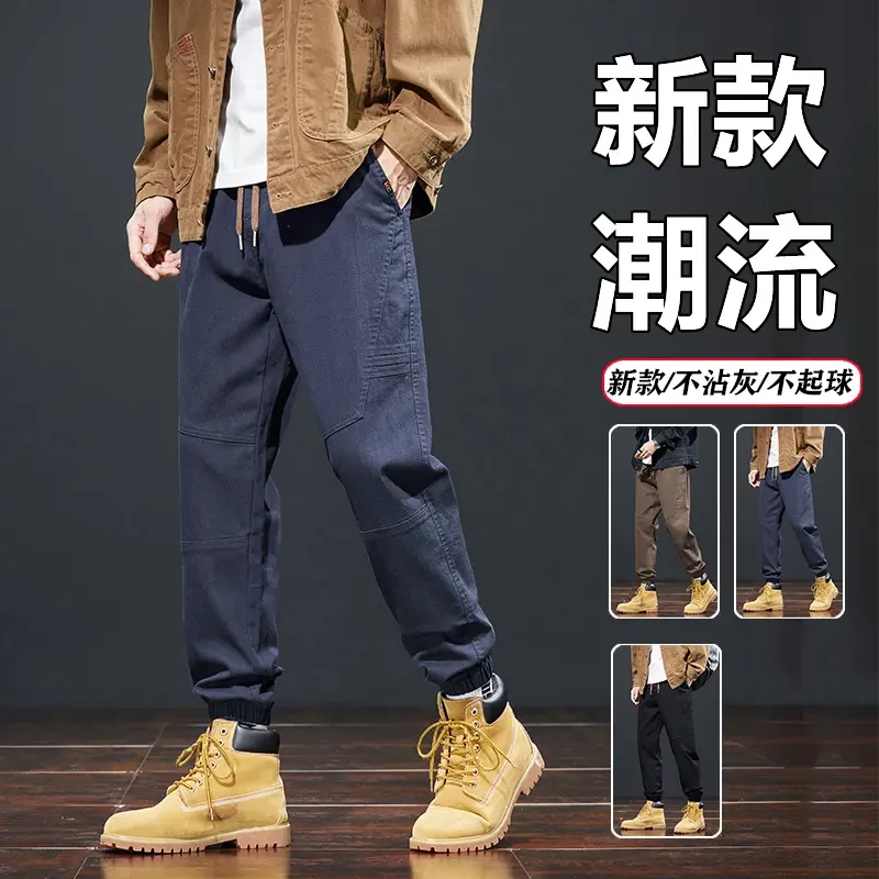秋季休闲裤男宽松百搭束脚裤男士裤子日系秋冬百搭潮流工装长裤