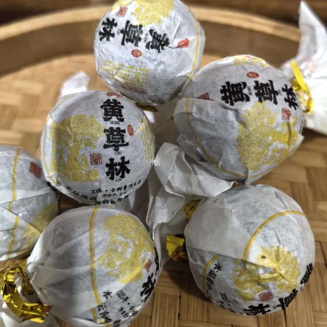 黄草林头春8克小龙珠普洱生茶云南