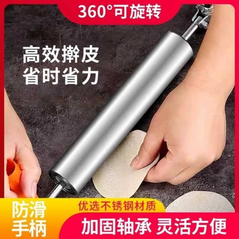 加粗擀面杖304不锈钢擀赶面棍家用大号滚轴擀面擀皮擀饺子皮神器