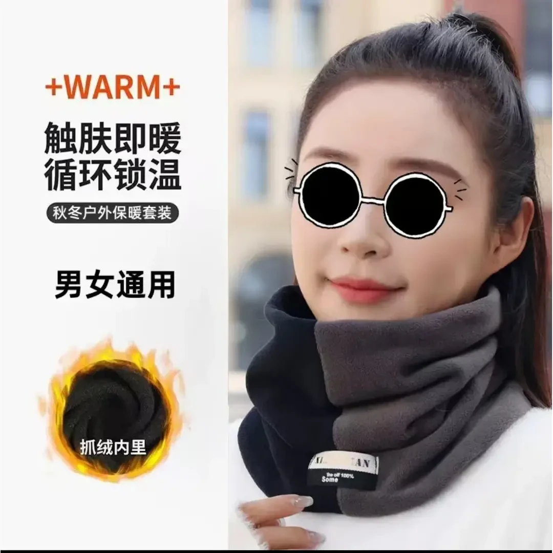 2024男女拼色脖套保暖护脸防风骑行套围脖百搭加绒秋冬季