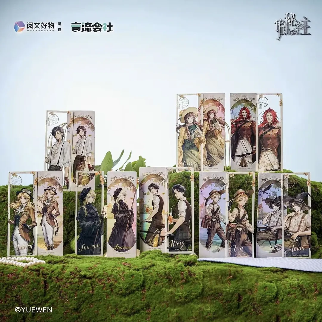【含玩法】诡秘之主贝克兰德的晴天系列盲盒