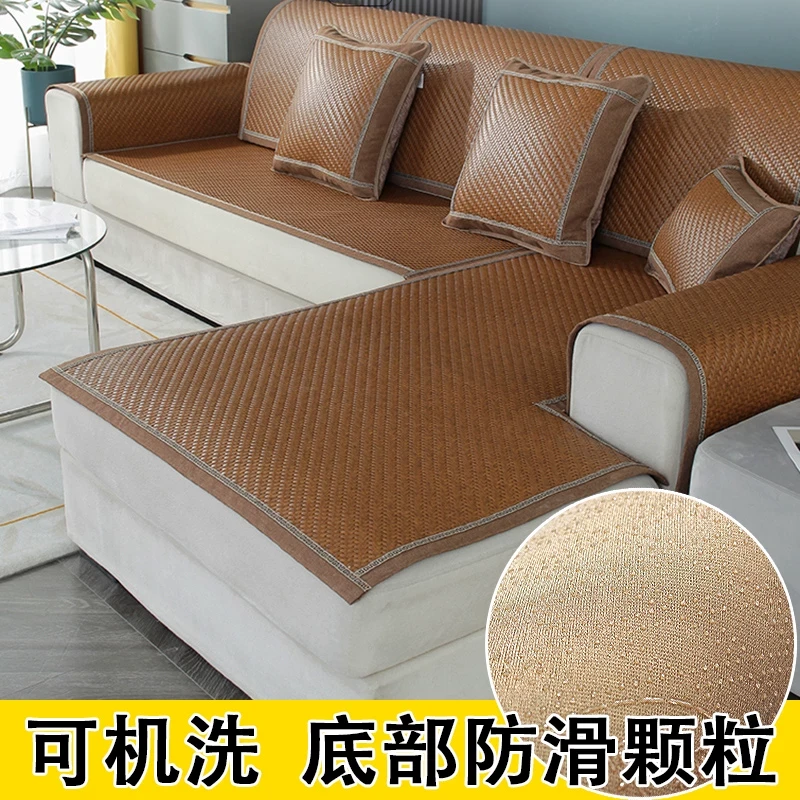 新疆西藏包邮凉席沙发坐垫凉垫夏季冰丝藤席通用防滑薄款垫子皮沙