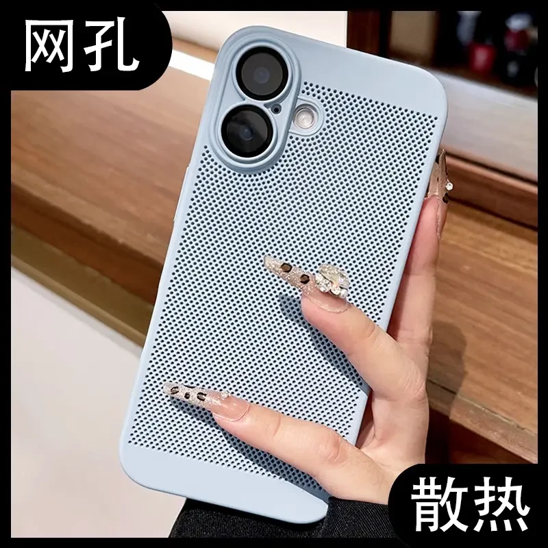 适用苹果16蜂窝散热手机壳苹果16promax透气14/15带镜头膜13硬壳