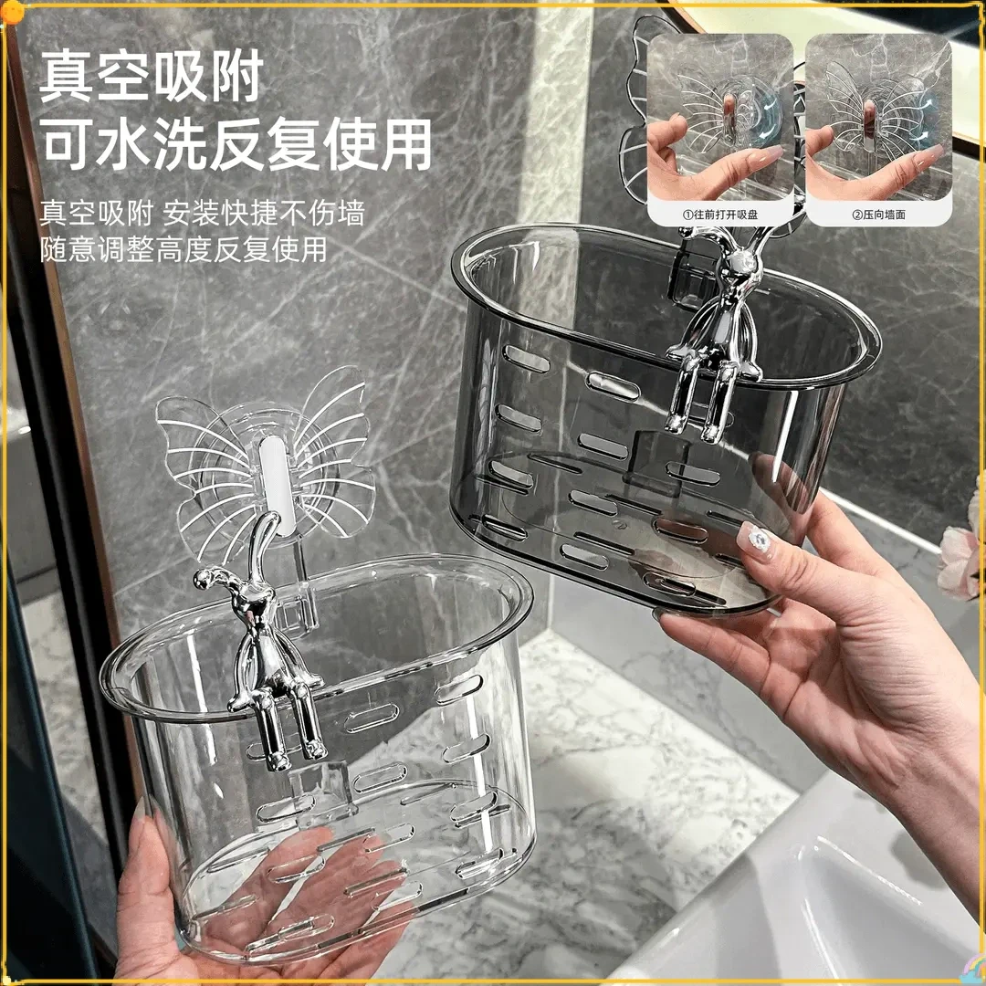 蝴蝶吸盘洗脸巾挂篮置物架壁挂式免打孔卫生间收纳架挂牙膏A392