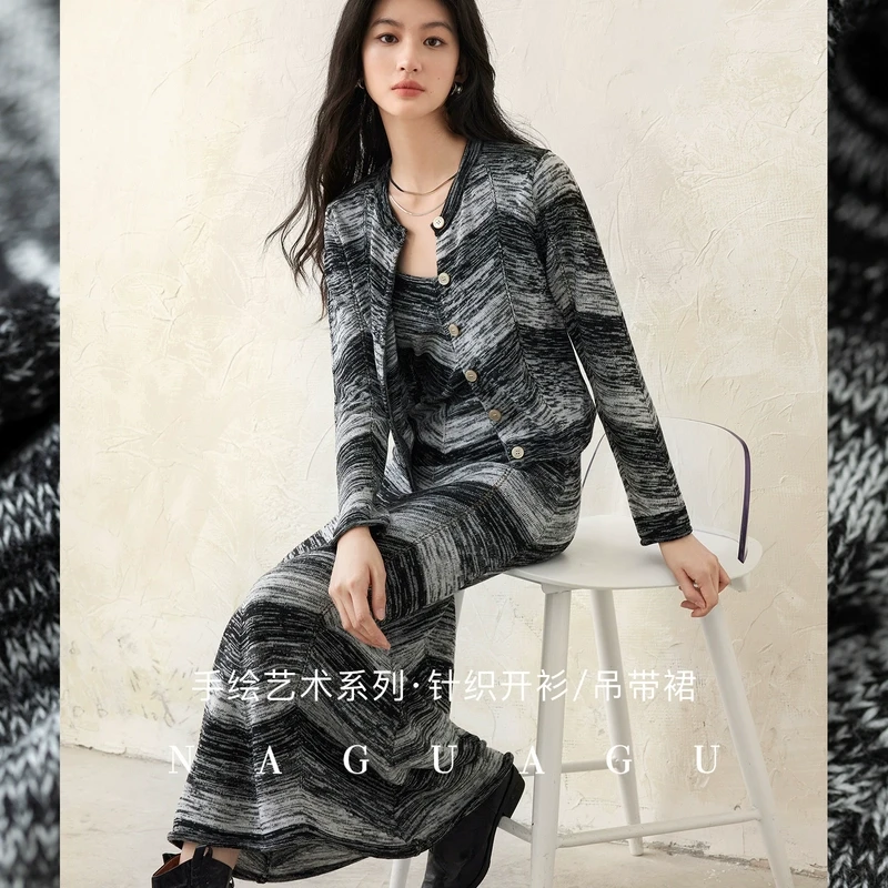 南瓜谷手绘艺术系列~2024新款秋季设计感渐变条纹针织开衫/吊带裙