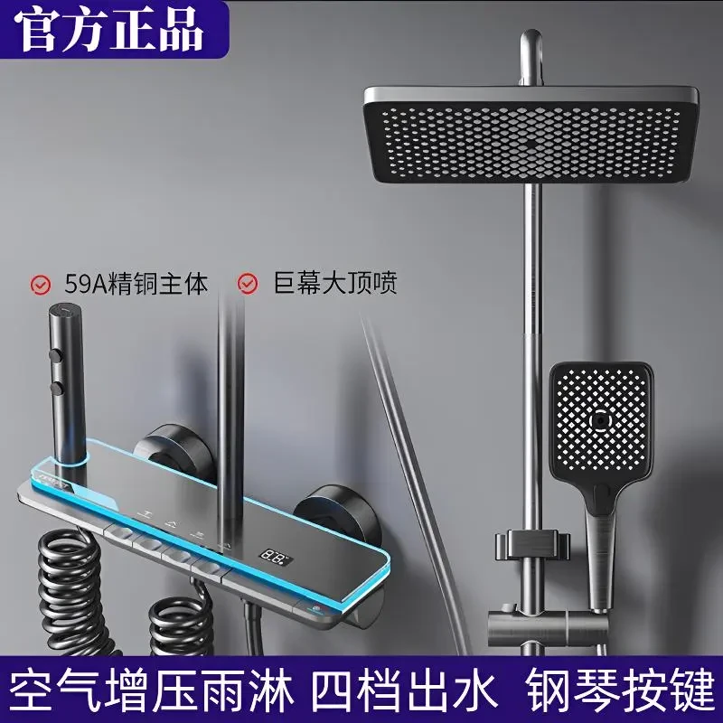【上门安装】九牧王淋浴花洒套装家用浴室枪灰色智能数显氛围灯四