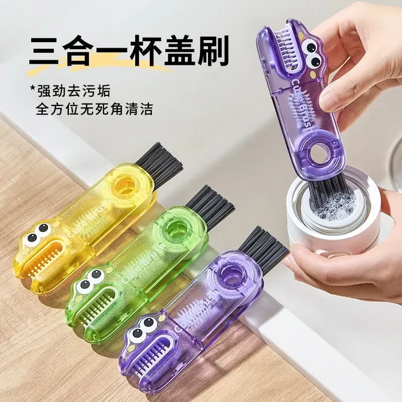 三合一杯盖刷便携式奶瓶刷杯口刷保温杯刷水杯清洗神器清洁刷m