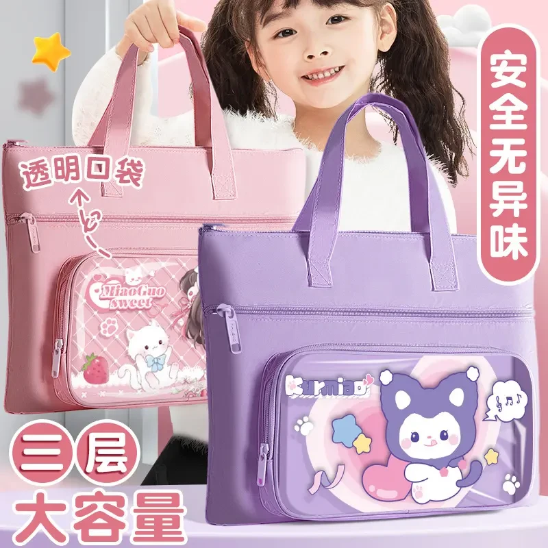 学生手提袋拎书袋小学生帆布袋男孩女孩作业文件袋补习班补习袋m