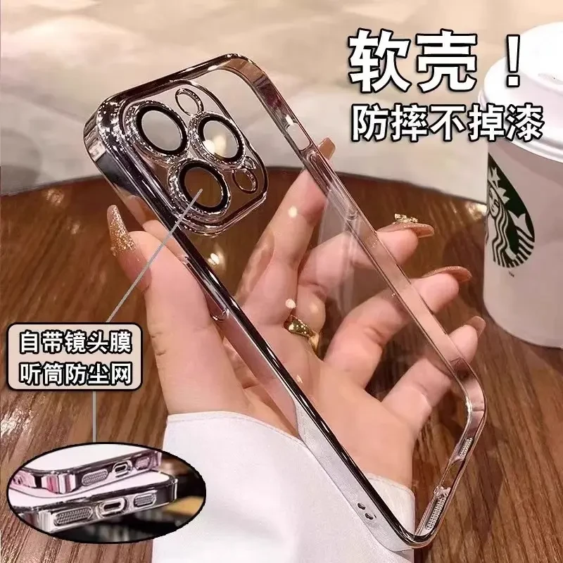 适用iPhone17promax电镀手机壳苹果16透明TPU软壳全包镜头保护套