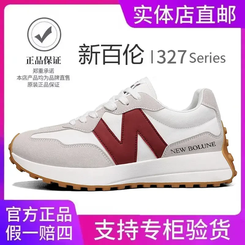 NEW BOLUNE/新百伦女男运动鞋新款春季小蛮腰情侣户外休闲老爹鞋n