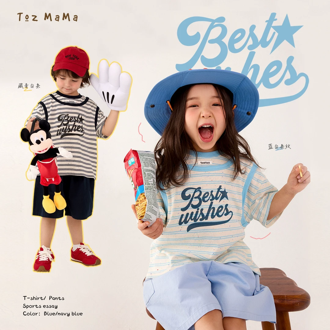 豆几妈 4/2【运动随笔】男童字母印花假两件条纹短袖T恤套装女童