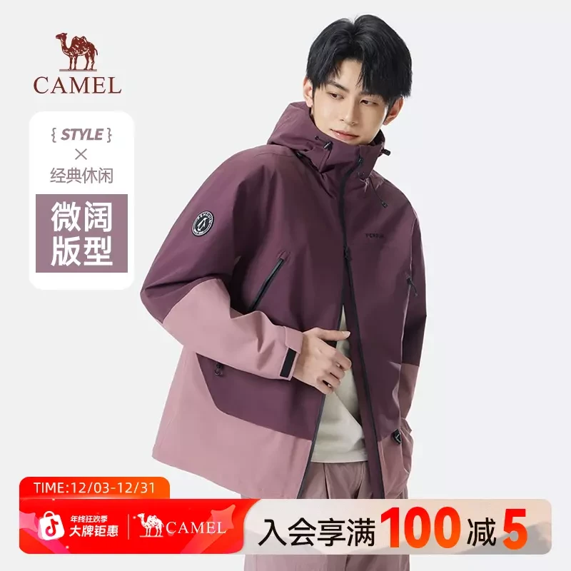 骆驼男装三防冲锋衣外套2025秋冬户外防风三防宽松登山服夹克1060