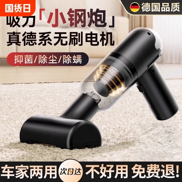 车载吸尘器大吸力超强无线小型手持式汽车车内车用家用两用大功率