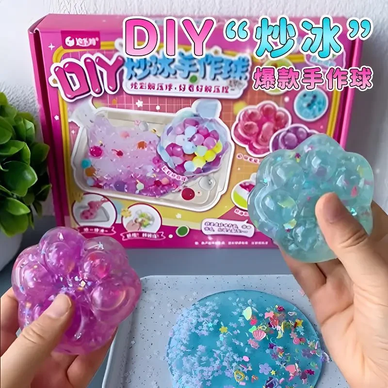 炒冰手作球手工diy材料包制作猫爪捏捏乐女孩网红爆款小学生礼物