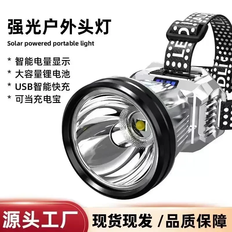 【外出专用夜灯】LED强光超亮可充电头戴式手电筒夜钓家用工作头灯