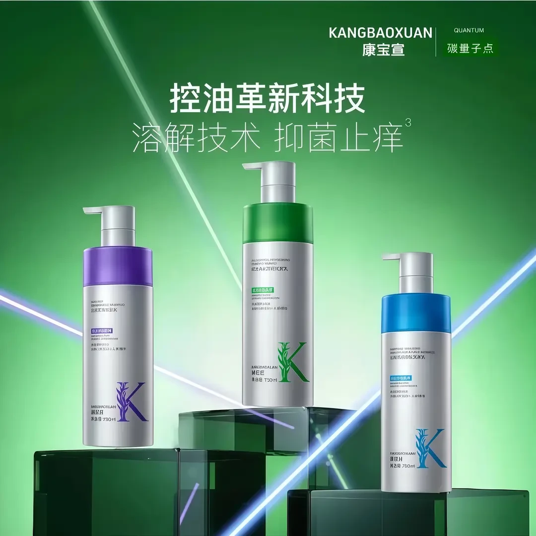 【经典爆款】歌拉丝控油美发蓬松洗发乳复刻版碳量子点柔顺护发素