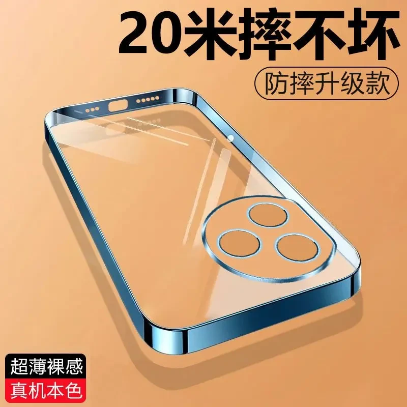适用荣耀X50i+电镀透明手机壳硅胶超薄防摔自带镜头膜高端保护套