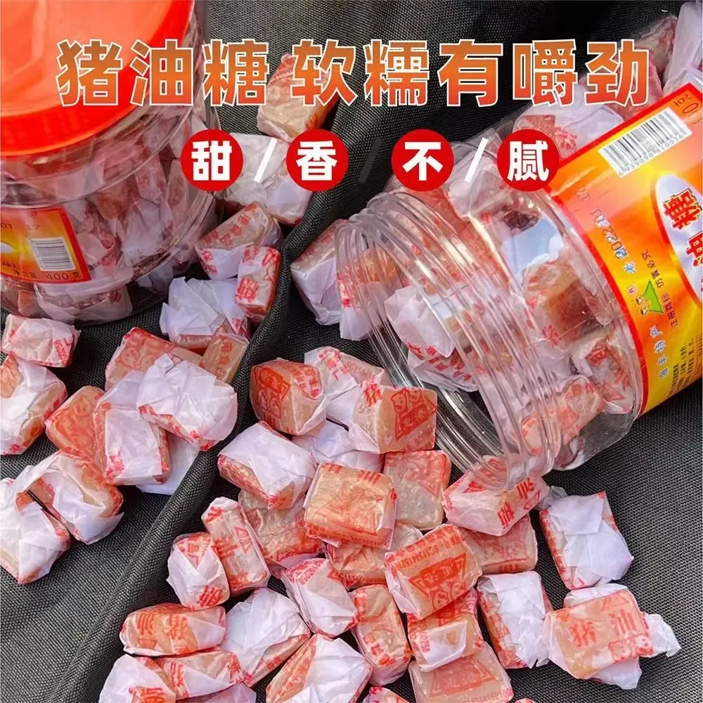 海丰猪油糖软糖葱花糖小时候的味道童年怀旧学生休闲零食传统手工