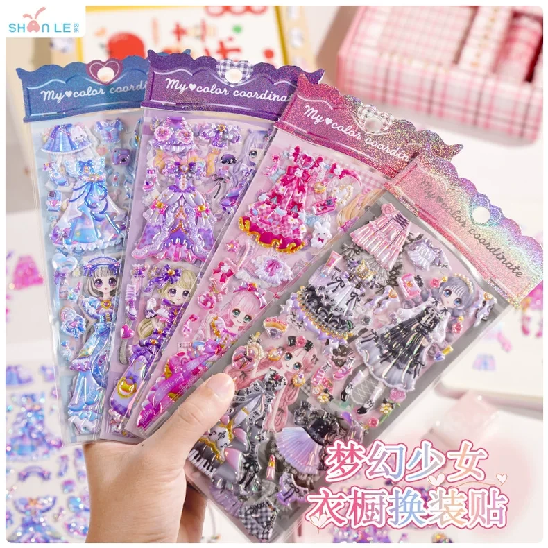 公主换装卡通贴纸儿童女孩换衣服贴画立体烫金泡泡双层粘贴玩具