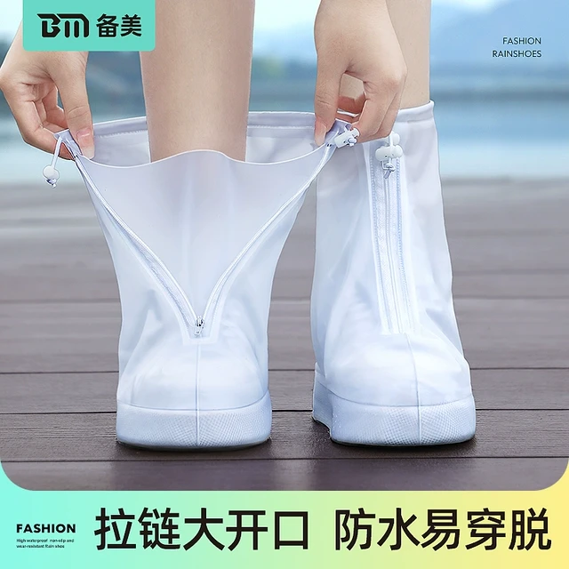 备美雨鞋套防水防滑男女款雨鞋防雨鞋套雨天加厚耐磨儿童脚套雨靴