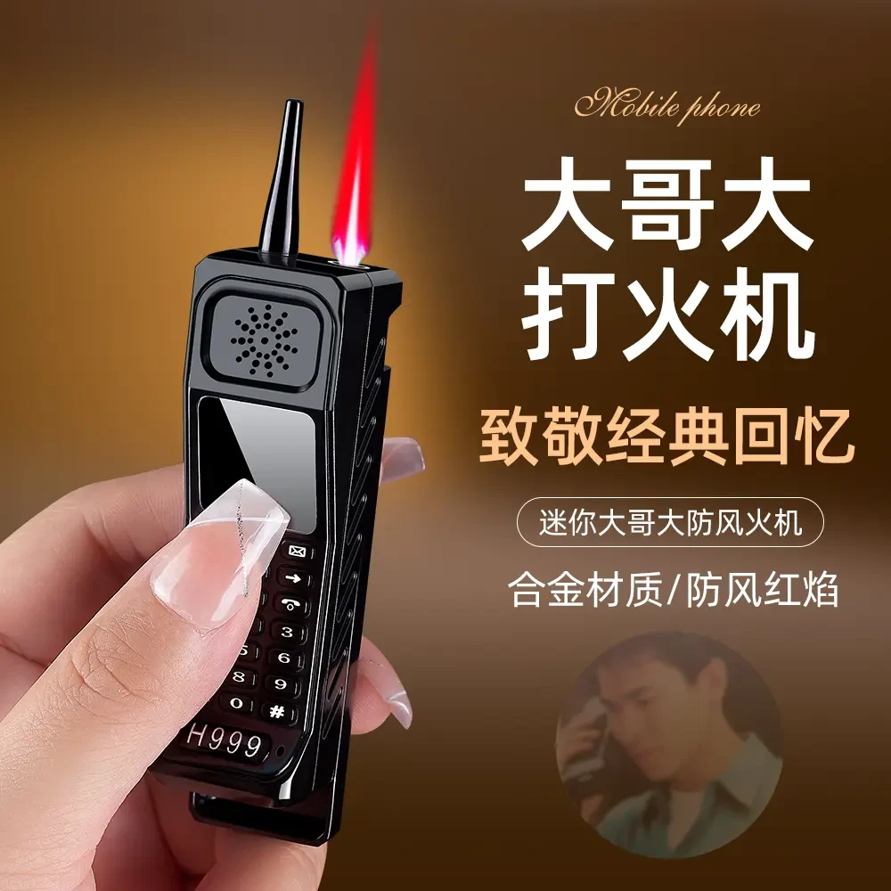 2025网红新款创意大哥大造型防风高档解压红焰个性经典便携打火机